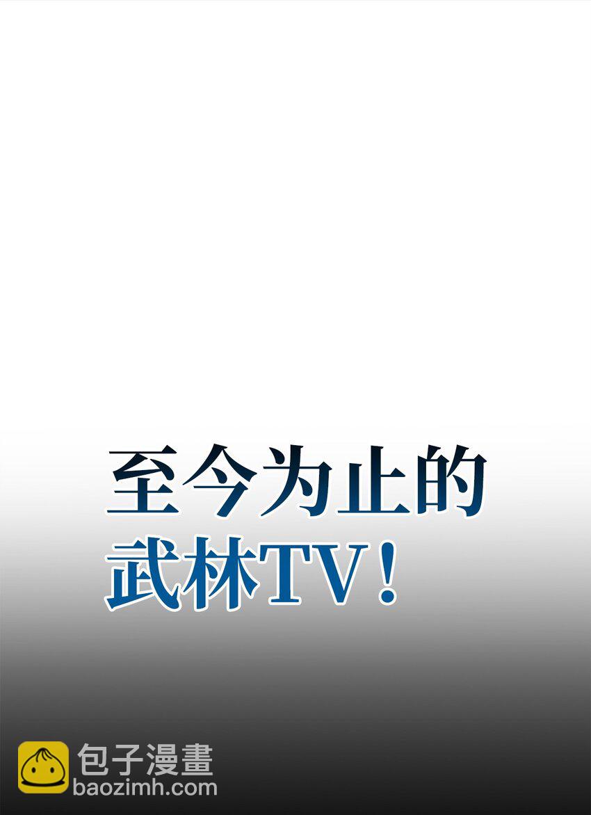 09 老人与少女(1/3)-第9话