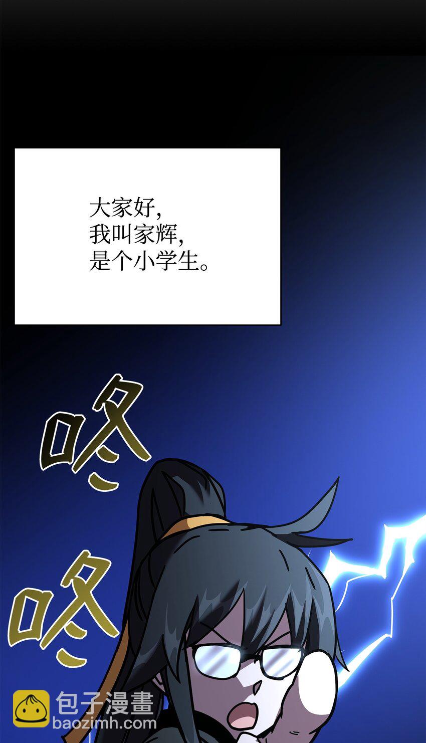 09 老人与少女(1/3)-第9话