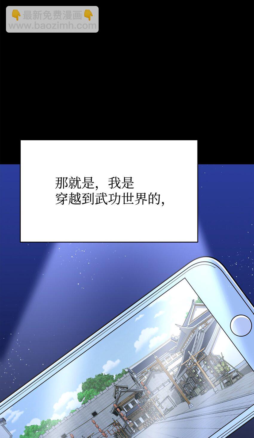 09 老人与少女(1/3)-第9话