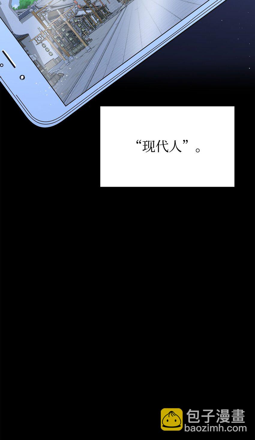 09 老人与少女(1/3)-第9话