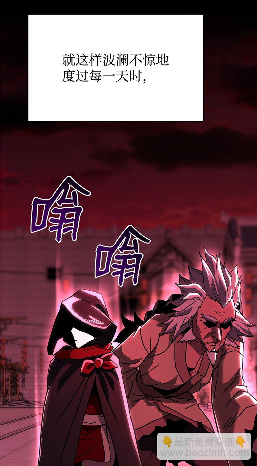 09 老人与少女(1/3)-第9话