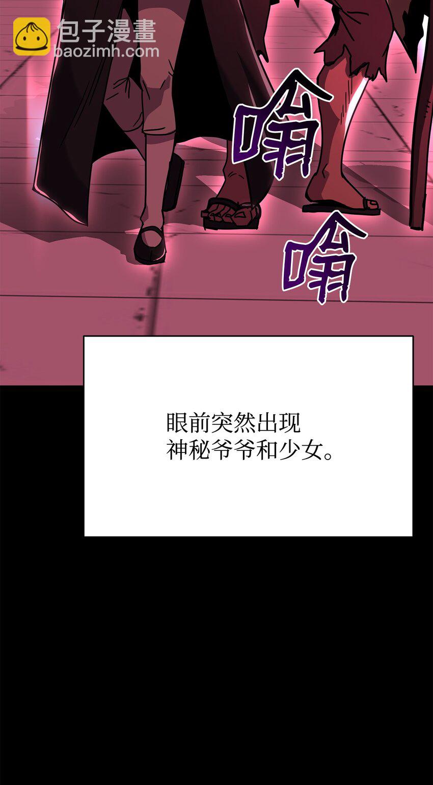 09 老人与少女(1/3)-第9话