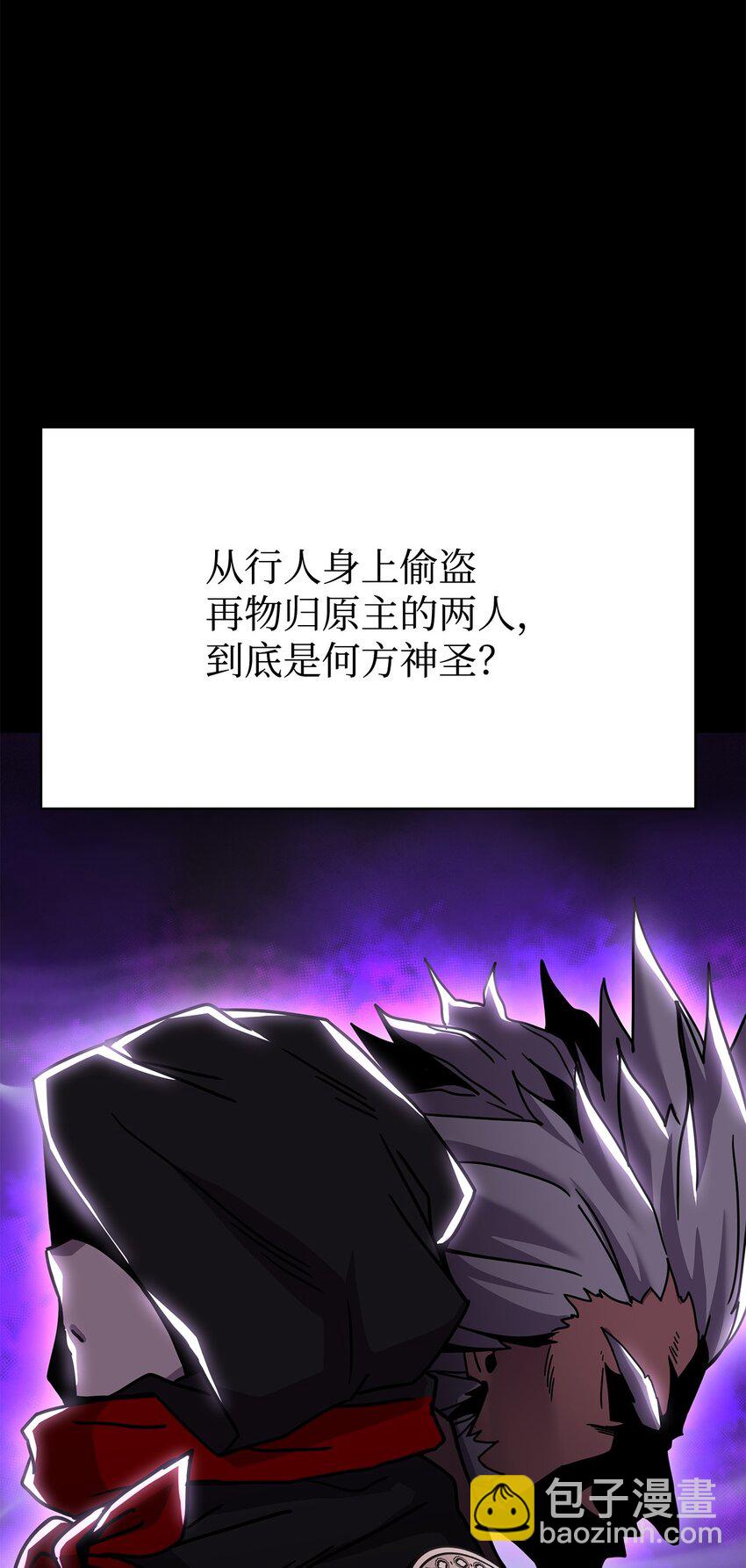 09 老人与少女(1/3)-第9话