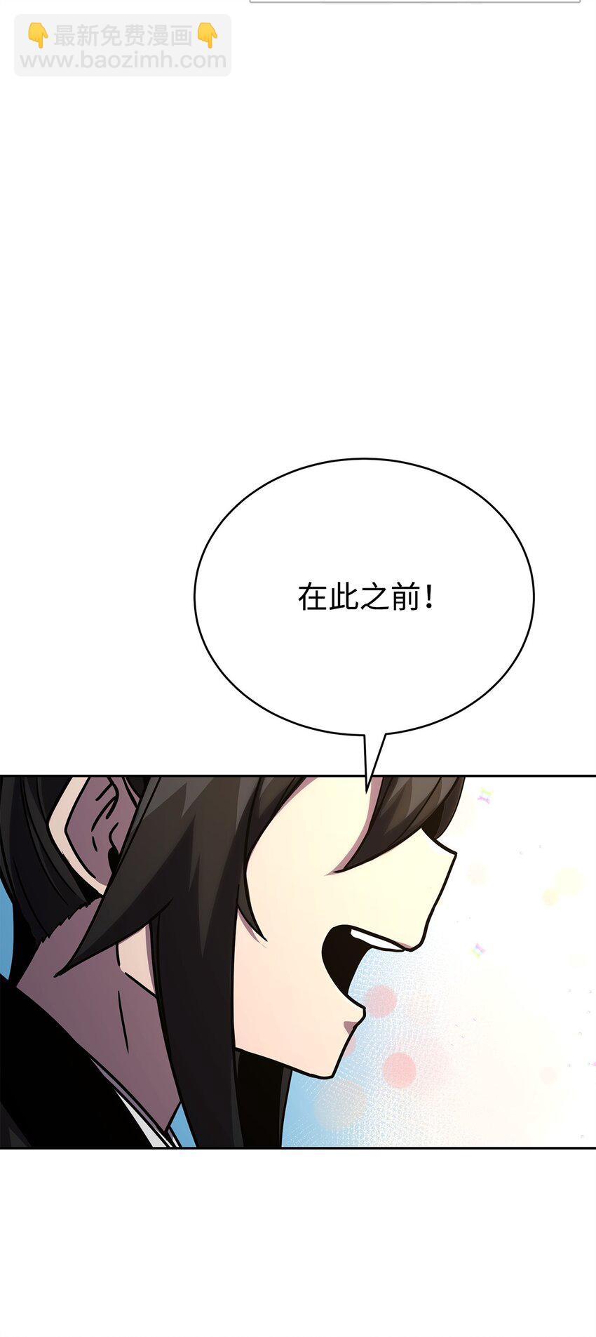 09 老人与少女(1/3)-第9话