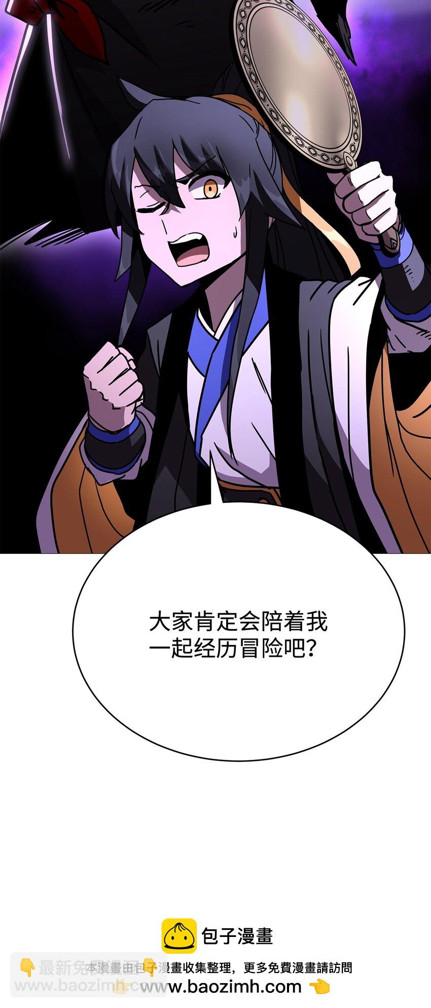 09 老人与少女(1/3)-第9话