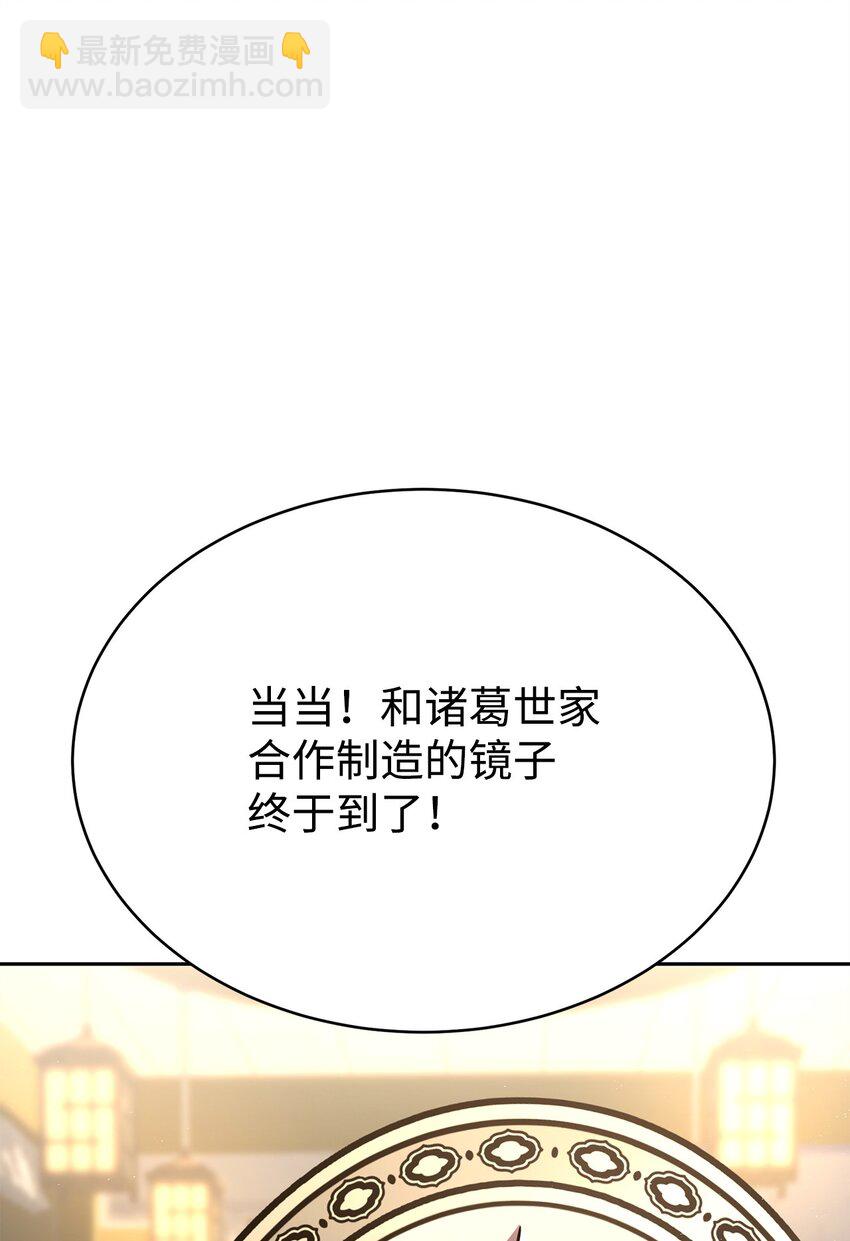 09 老人与少女(1/3)-第9话