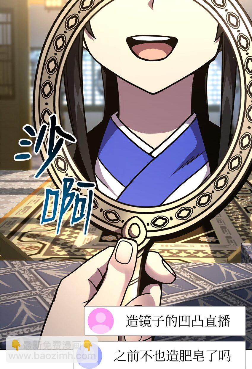 09 老人与少女(1/3)-第9话