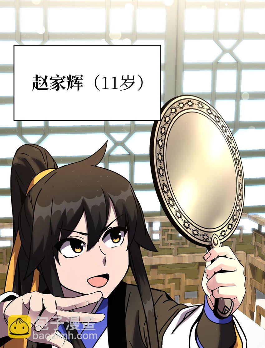 09 老人与少女(1/3)-第9话