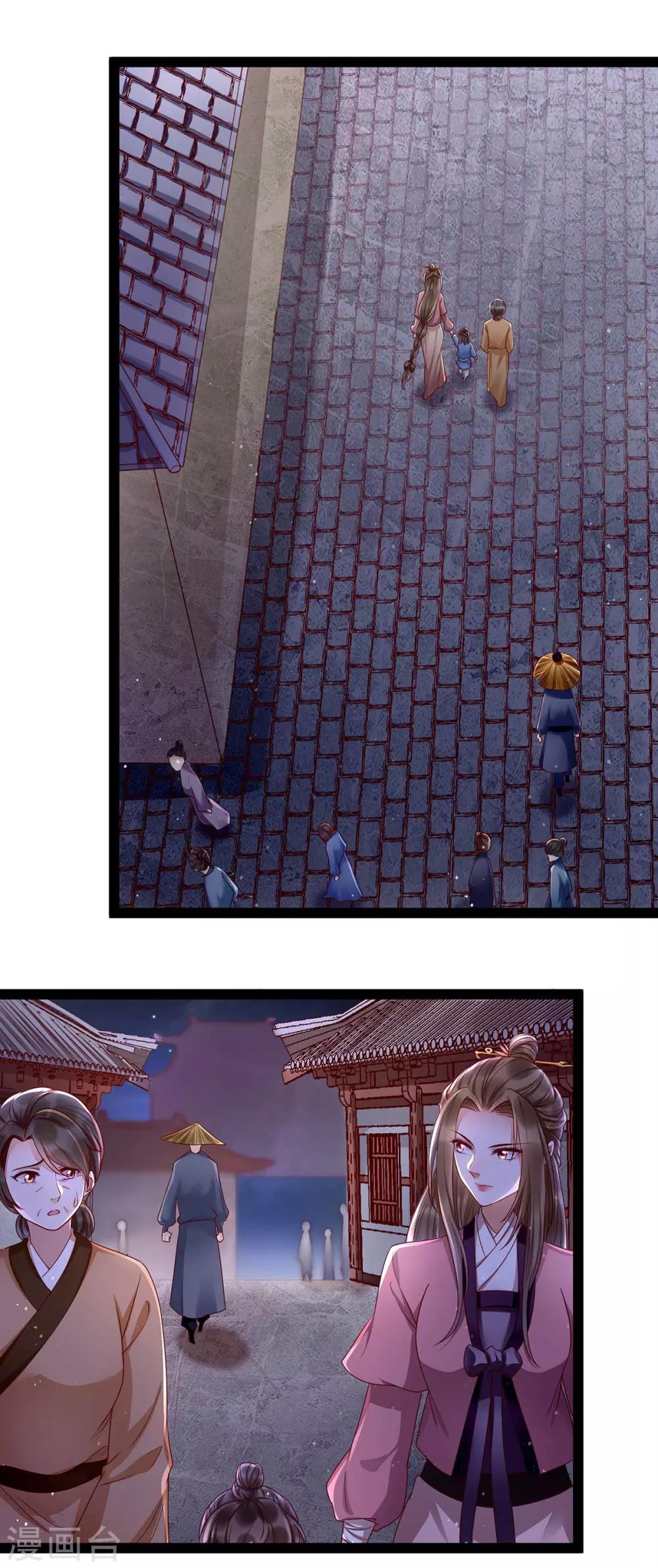 第10话 赫连冥烨救娃-第23话