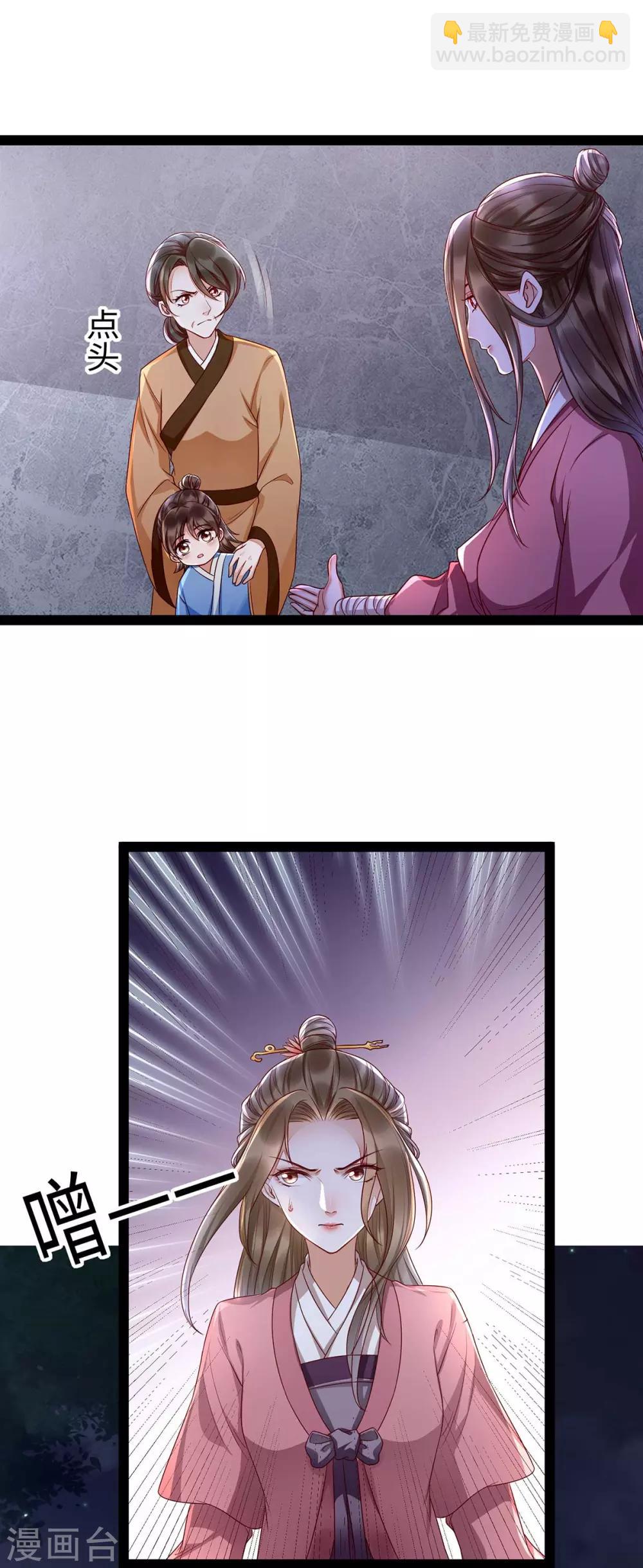 第10话 赫连冥烨救娃-第23话