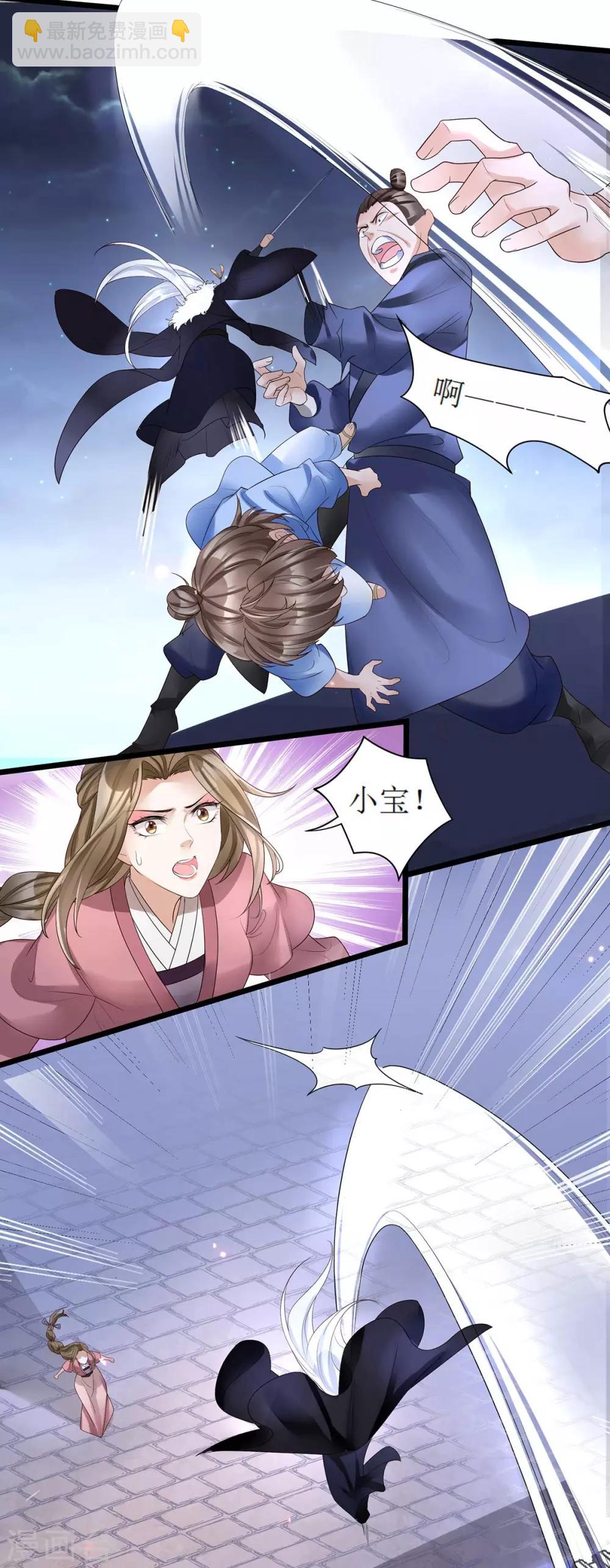 第10话 赫连冥烨救娃-第23话