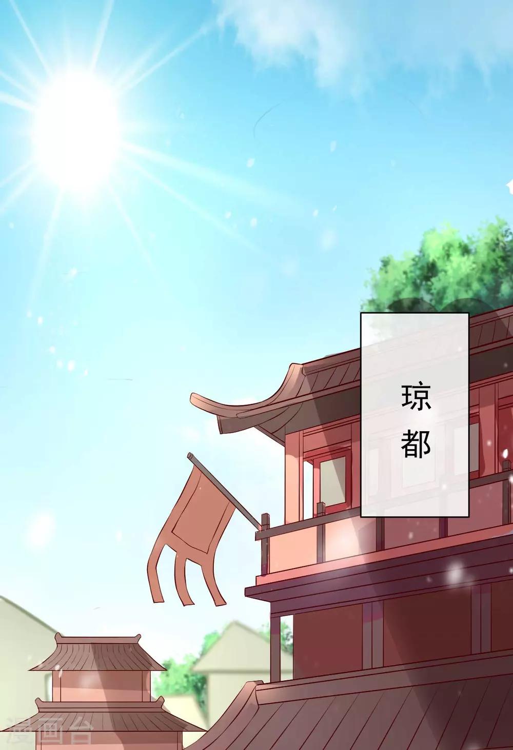 第15话 巧了，见到宿敌了(1/2)-第31话