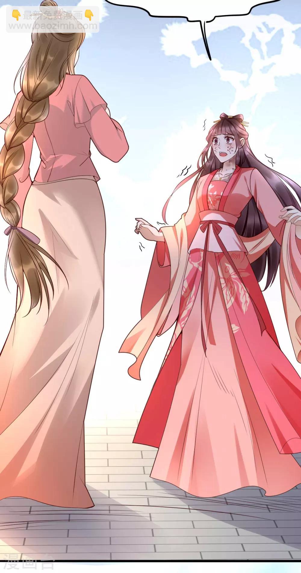 第15话 巧了，见到宿敌了(1/2)-第31话