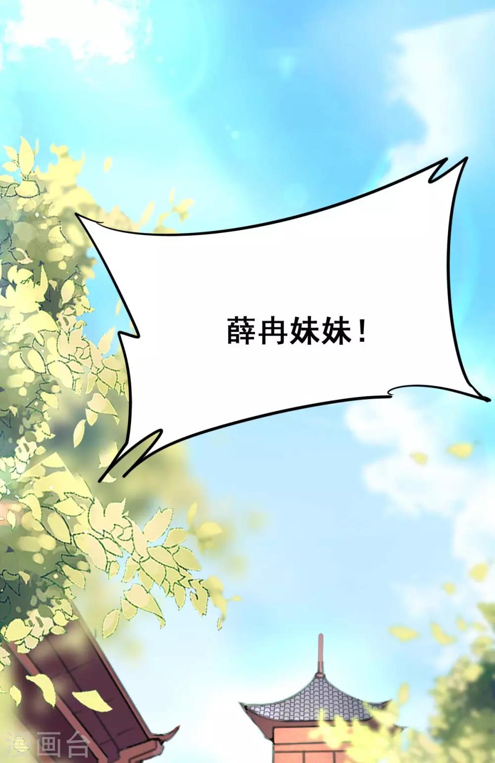 第15话 巧了，见到宿敌了(1/2)-第31话