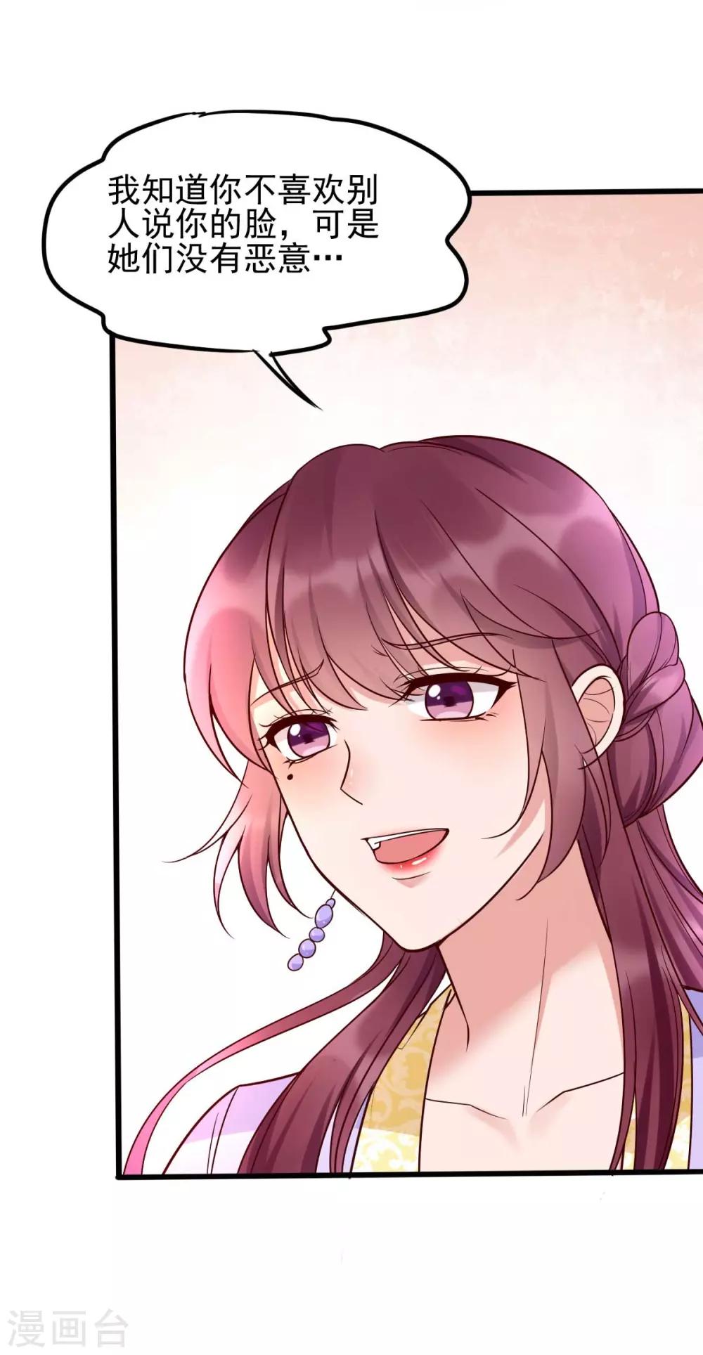 第15话 巧了，见到宿敌了(1/2)-第31话