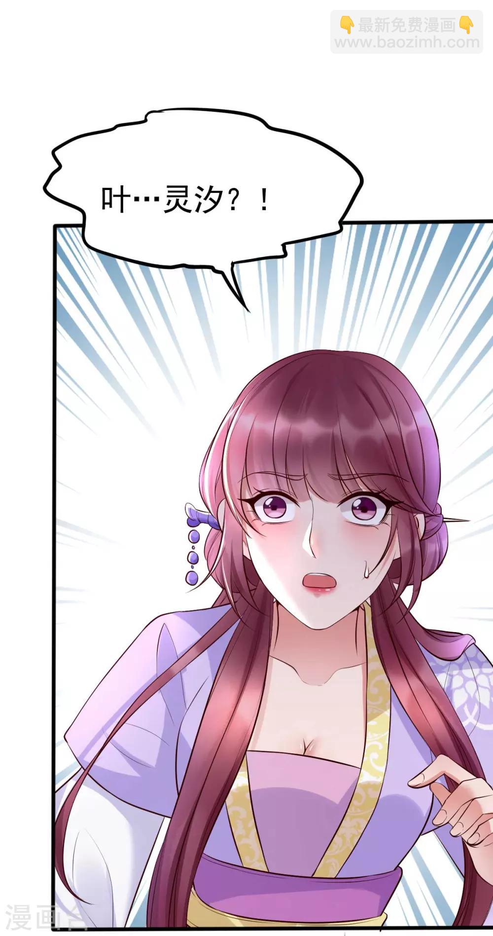 第15话 巧了，见到宿敌了(1/2)-第31话