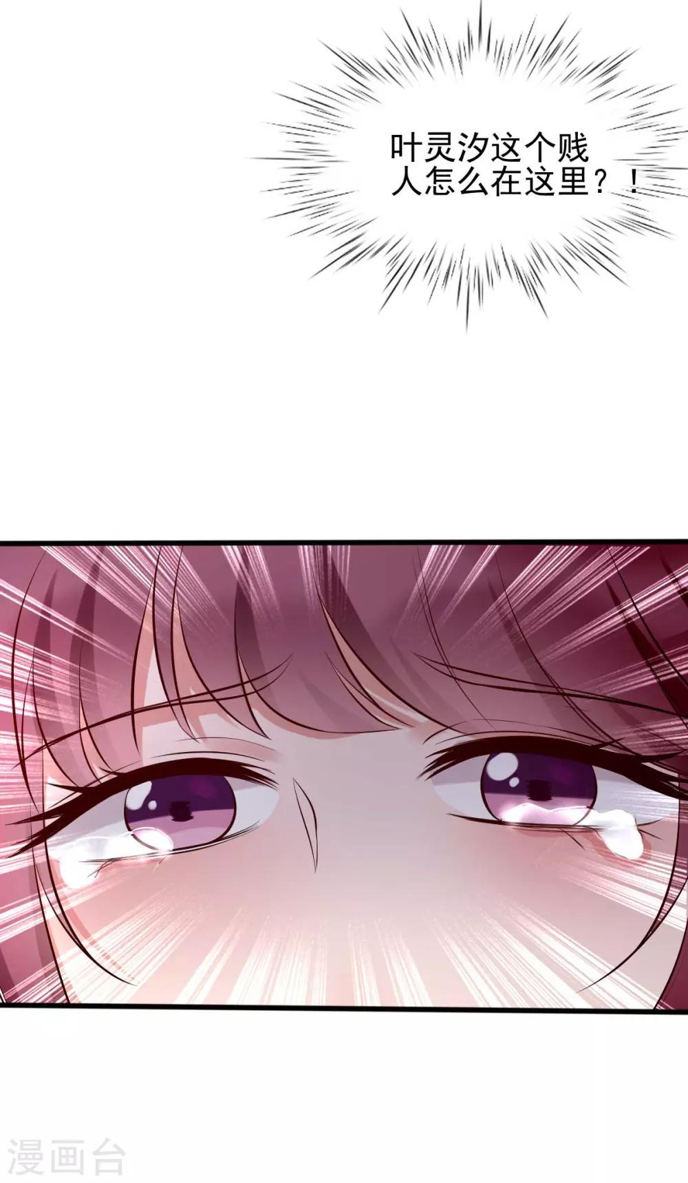 第15话 巧了，见到宿敌了(1/2)-第31话