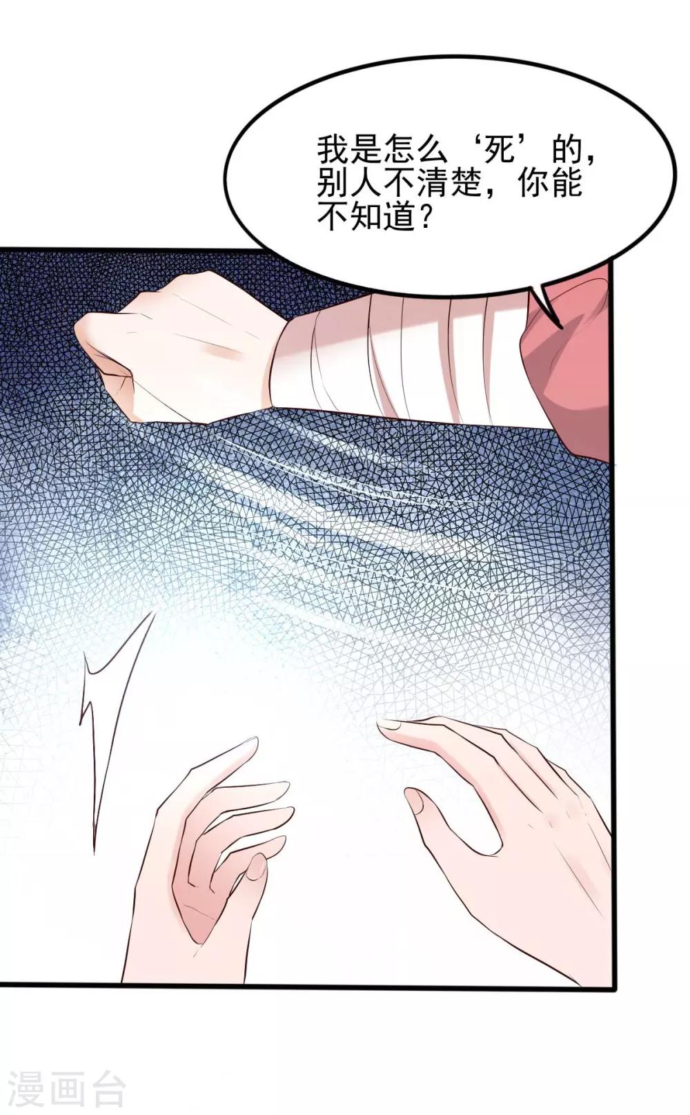 第15话 巧了，见到宿敌了(1/2)-第31话