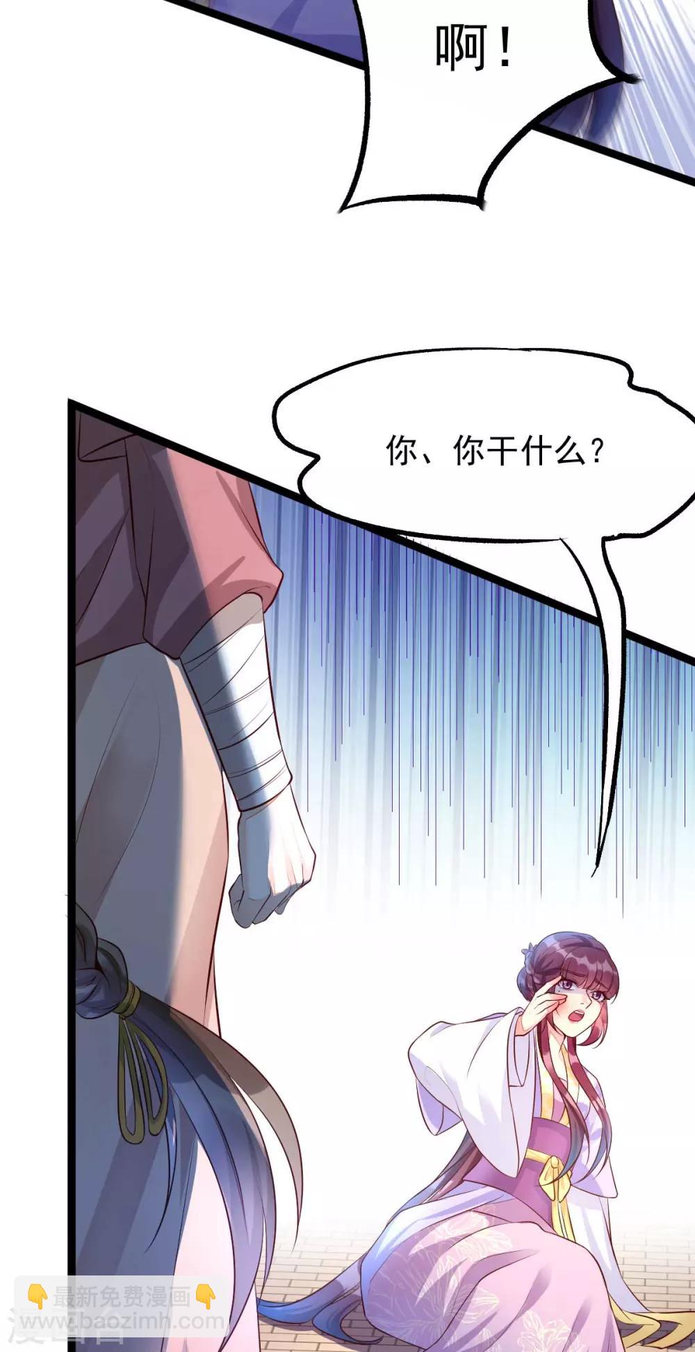 第15话 巧了，见到宿敌了(1/2)-第31话