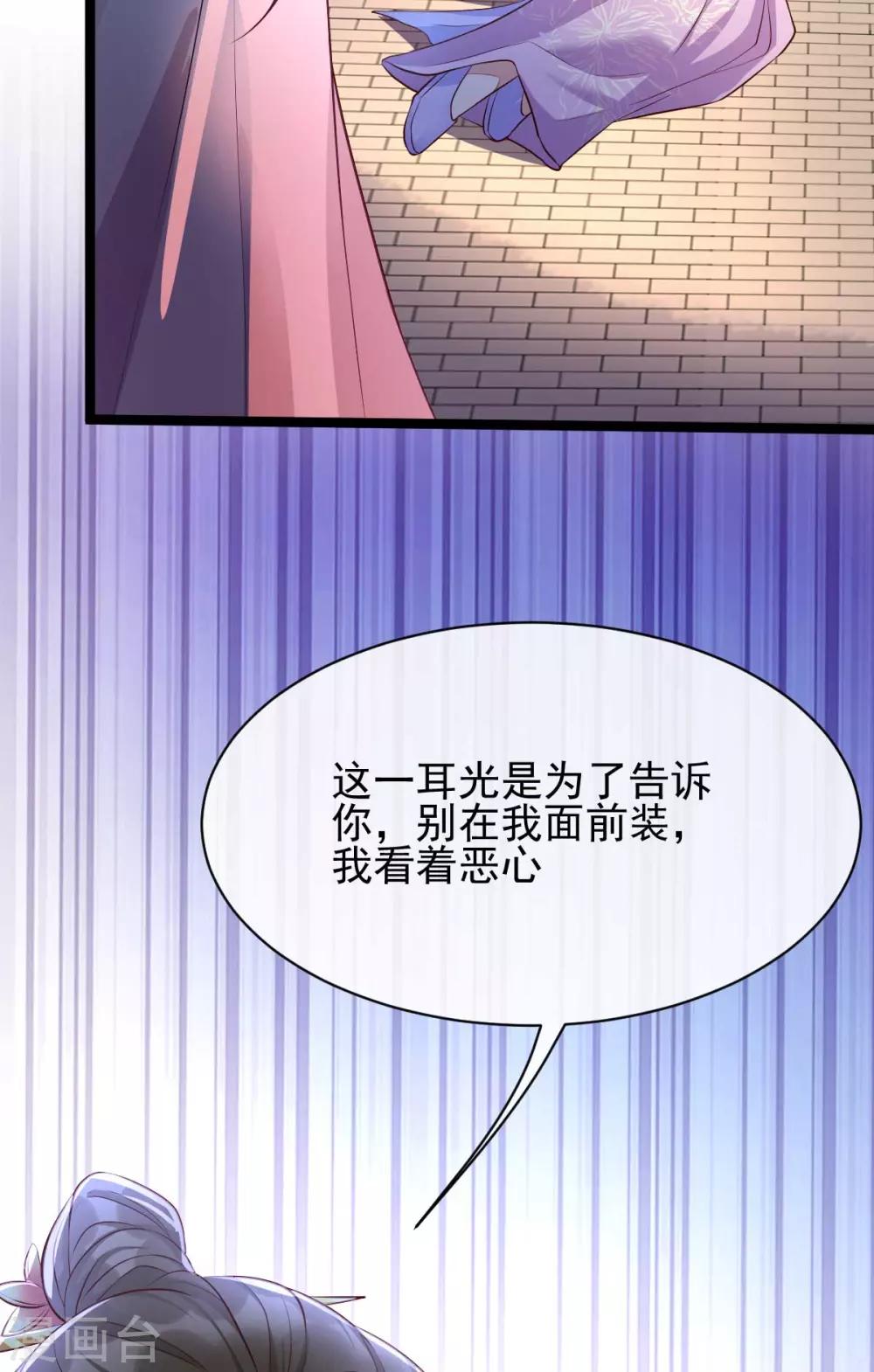 第15话 巧了，见到宿敌了(1/2)-第31话