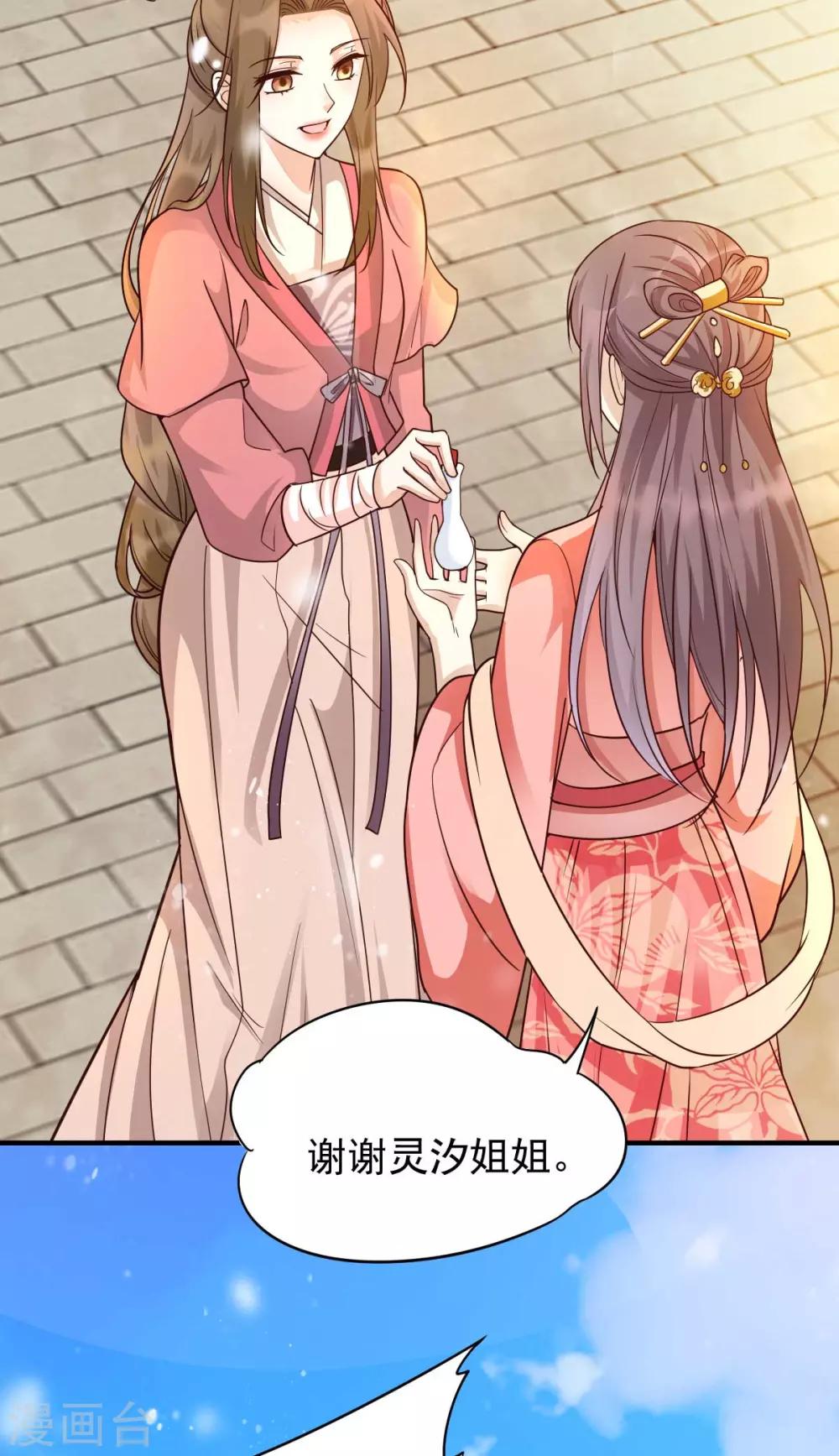 第15话 巧了，见到宿敌了(1/2)-第31话