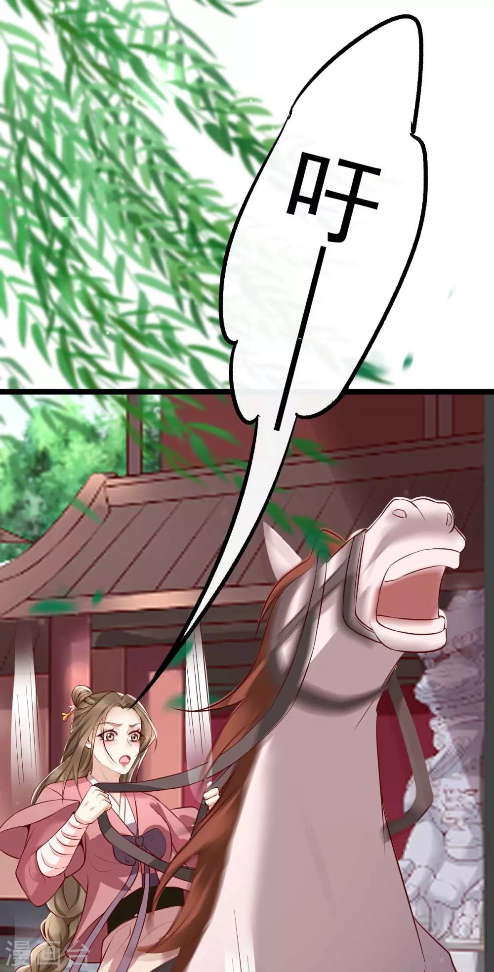 第15话 巧了，见到宿敌了(1/2)-第31话