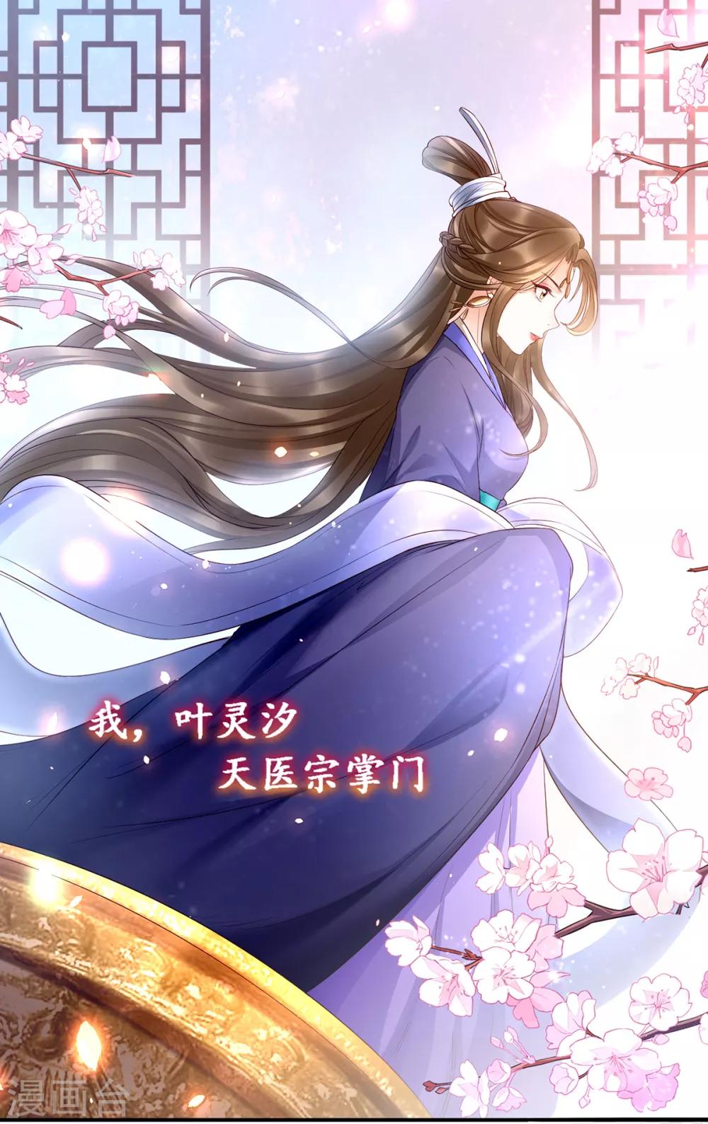 预告3 正文-第5话