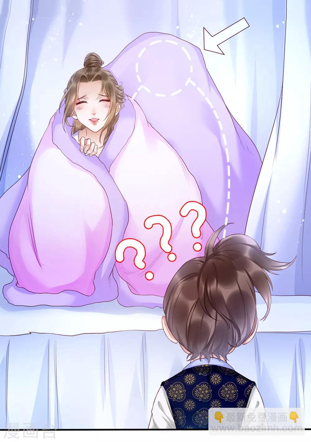 预告3 正文-第5话