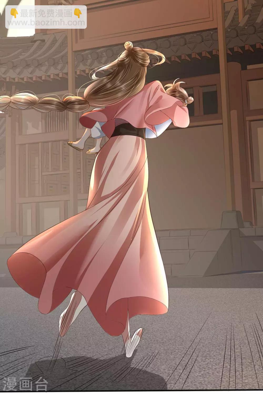 第17话 这孩子只能帝师救！-第33话