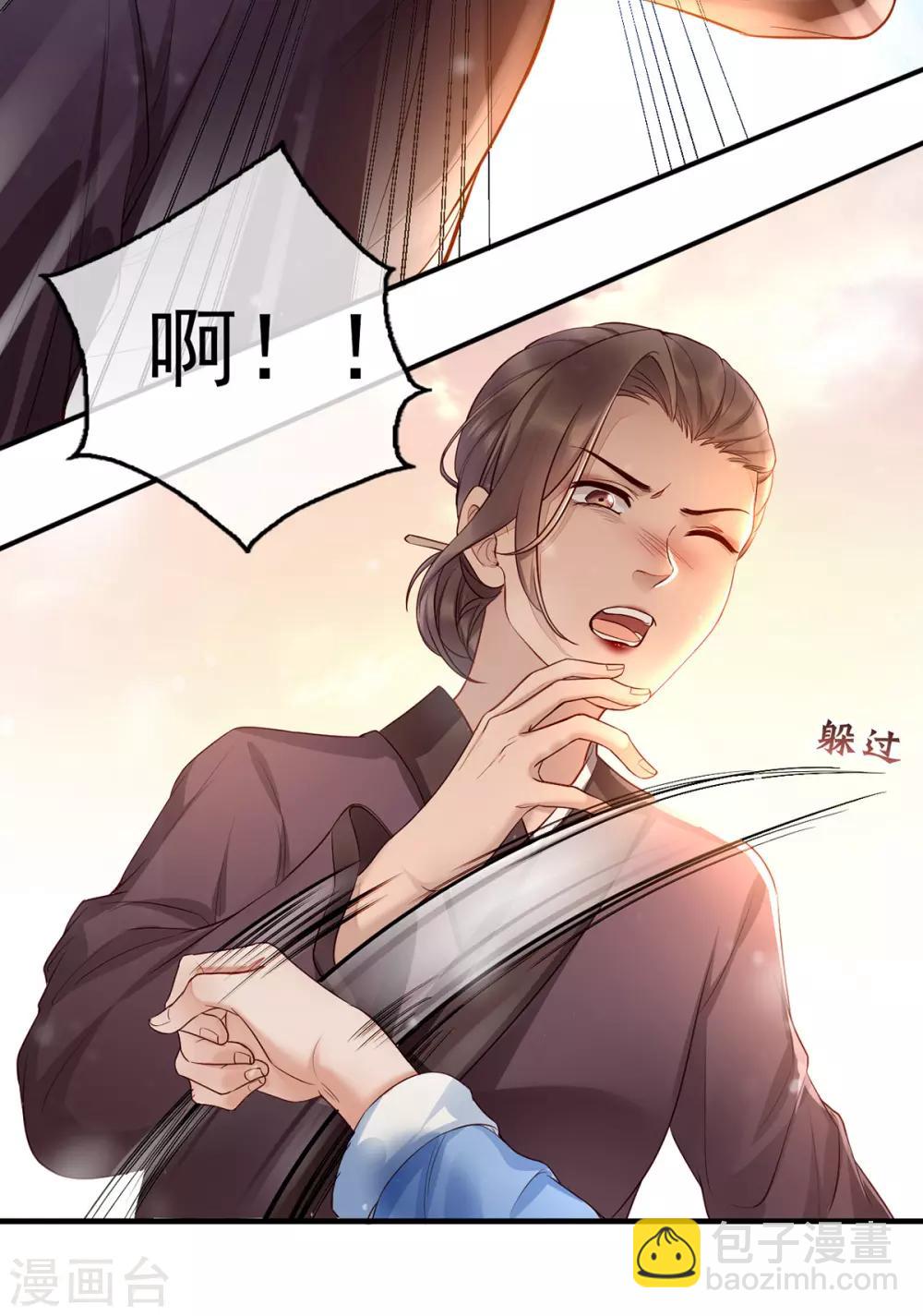 第1话 重生后第一件事：打架！(1/2)-第7话