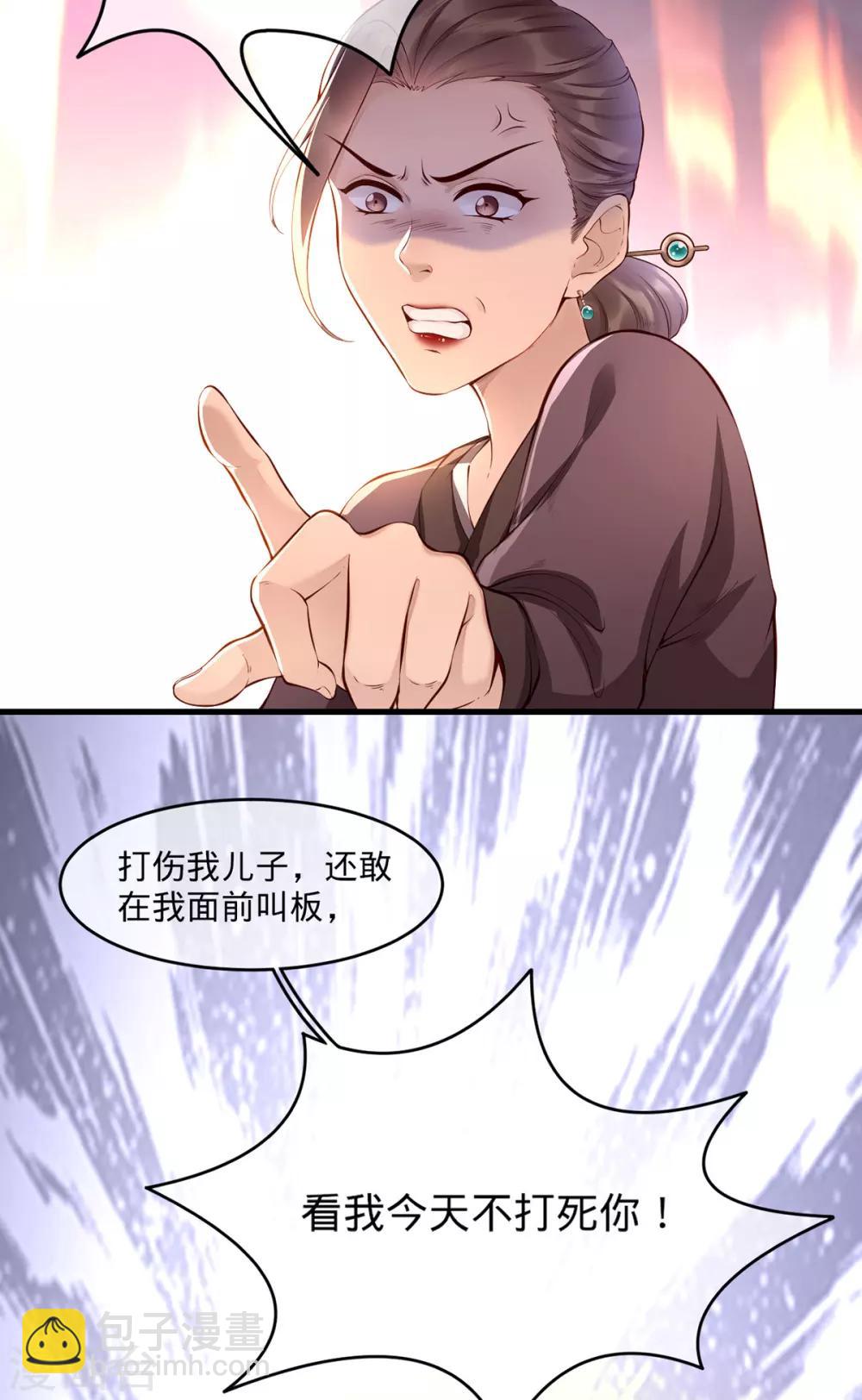 第1话 重生后第一件事：打架！(1/2)-第7话