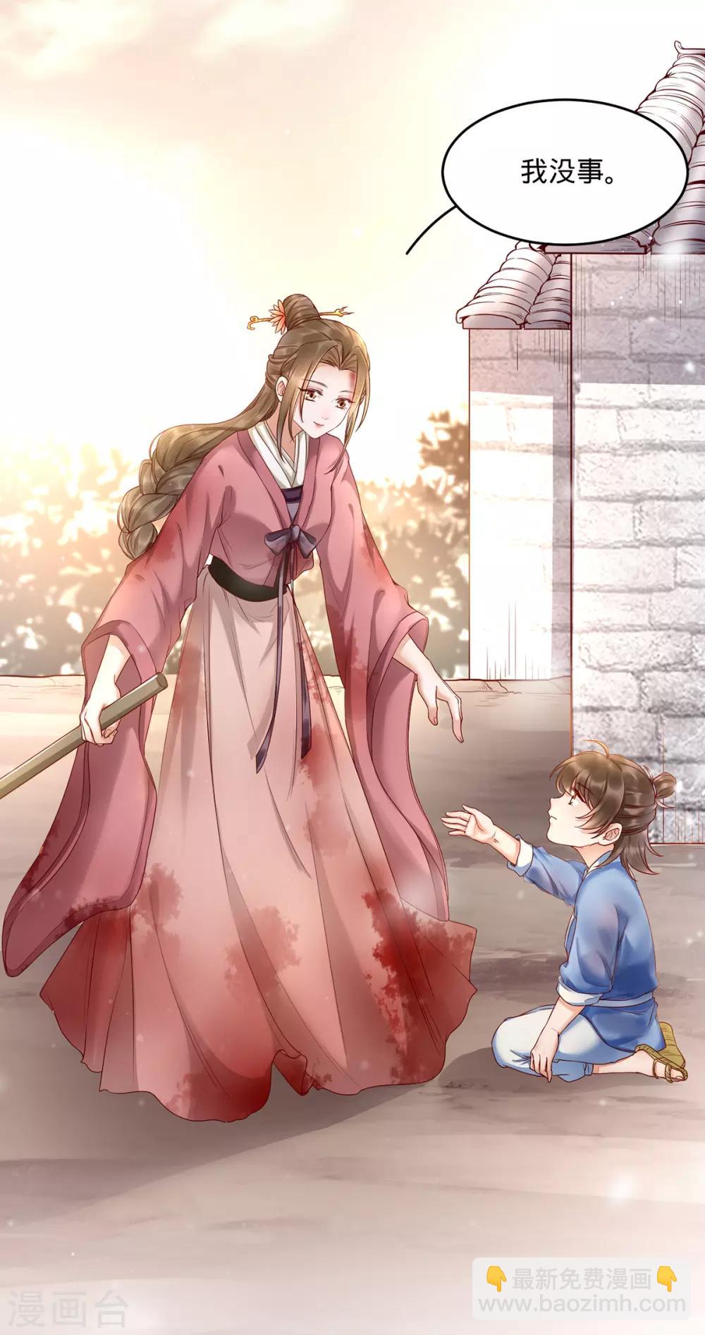 第1话 重生后第一件事：打架！(1/2)-第7话