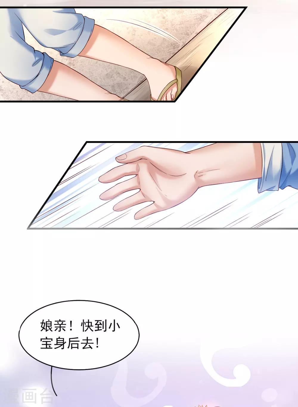 第1话 重生后第一件事：打架！(1/2)-第7话