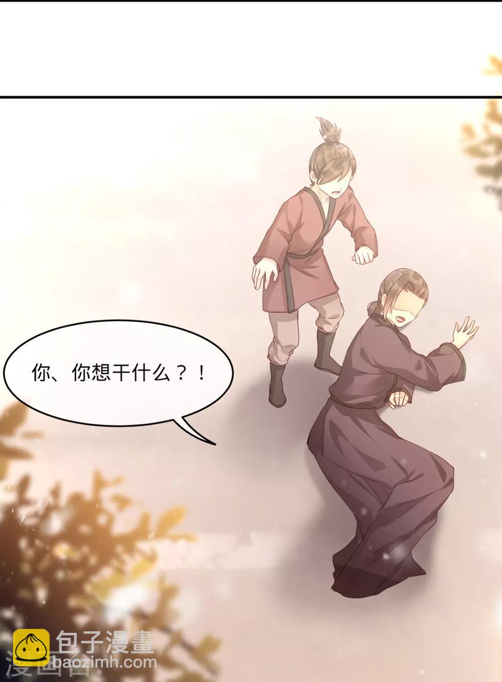 第1话 重生后第一件事：打架！(1/2)-第7话