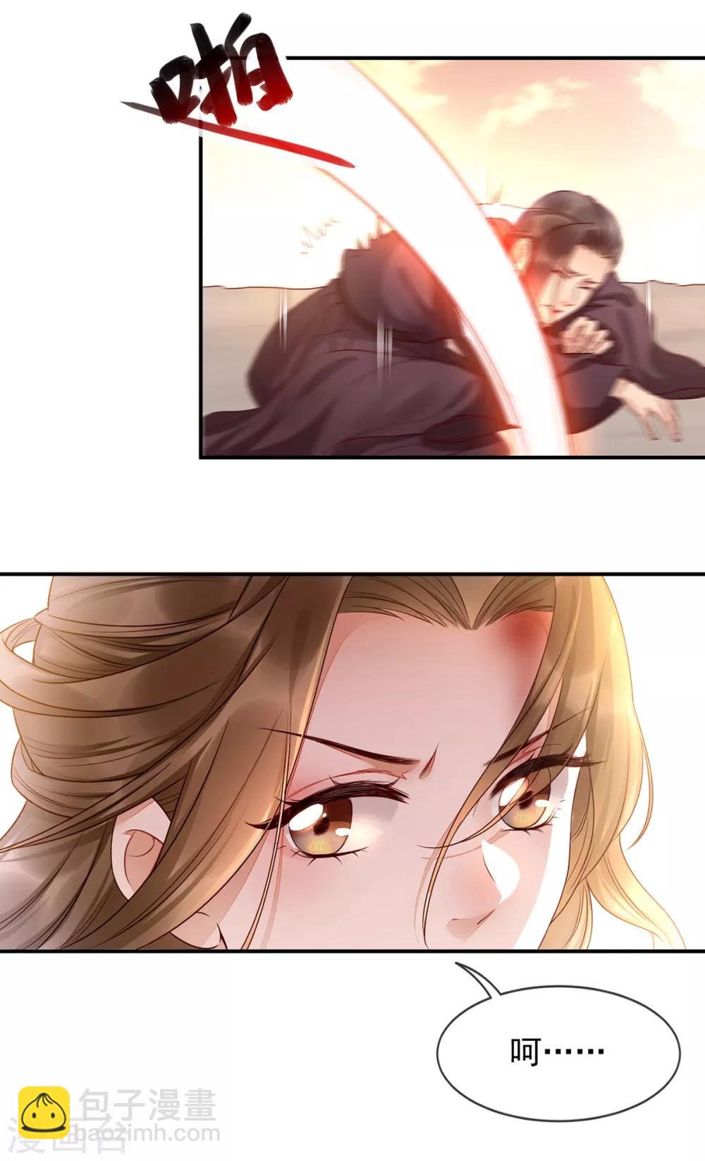 第1话 重生后第一件事：打架！(1/2)-第7话