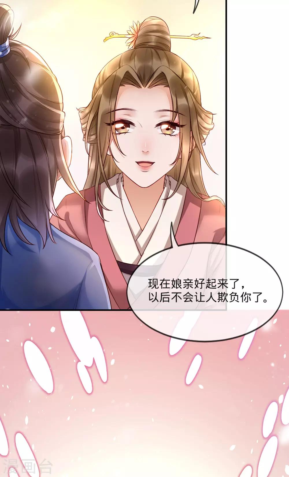 第1话 重生后第一件事：打架！(1/2)-第7话