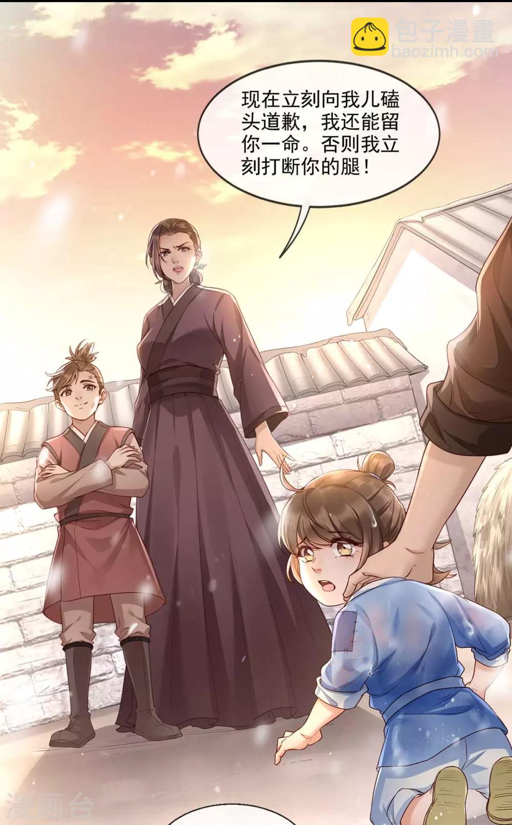 第1话 重生后第一件事：打架！(1/2)-第7话