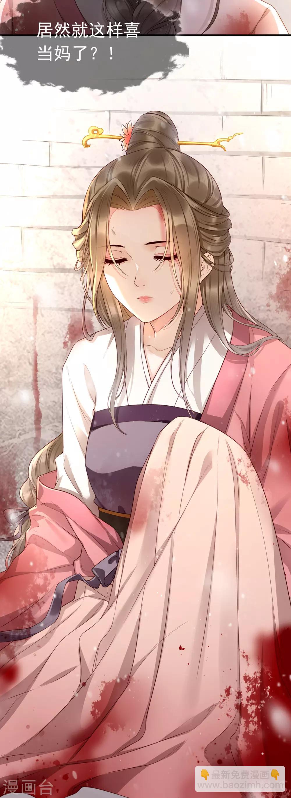 第1话 重生后第一件事：打架！(1/2)-第7话