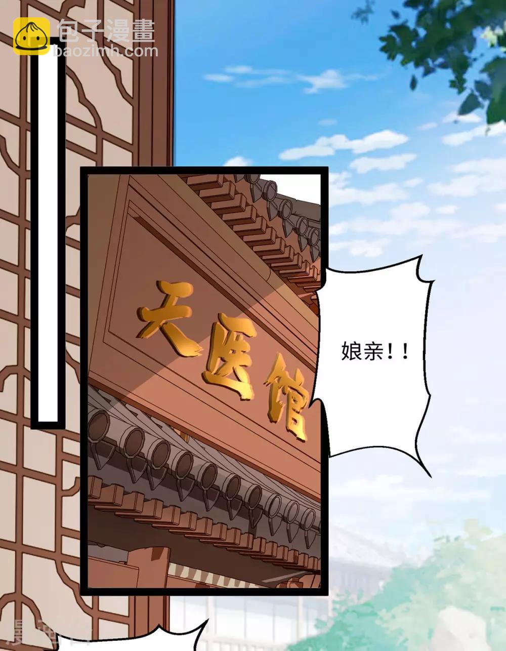 第27话 一家人要整整齐齐-第43话