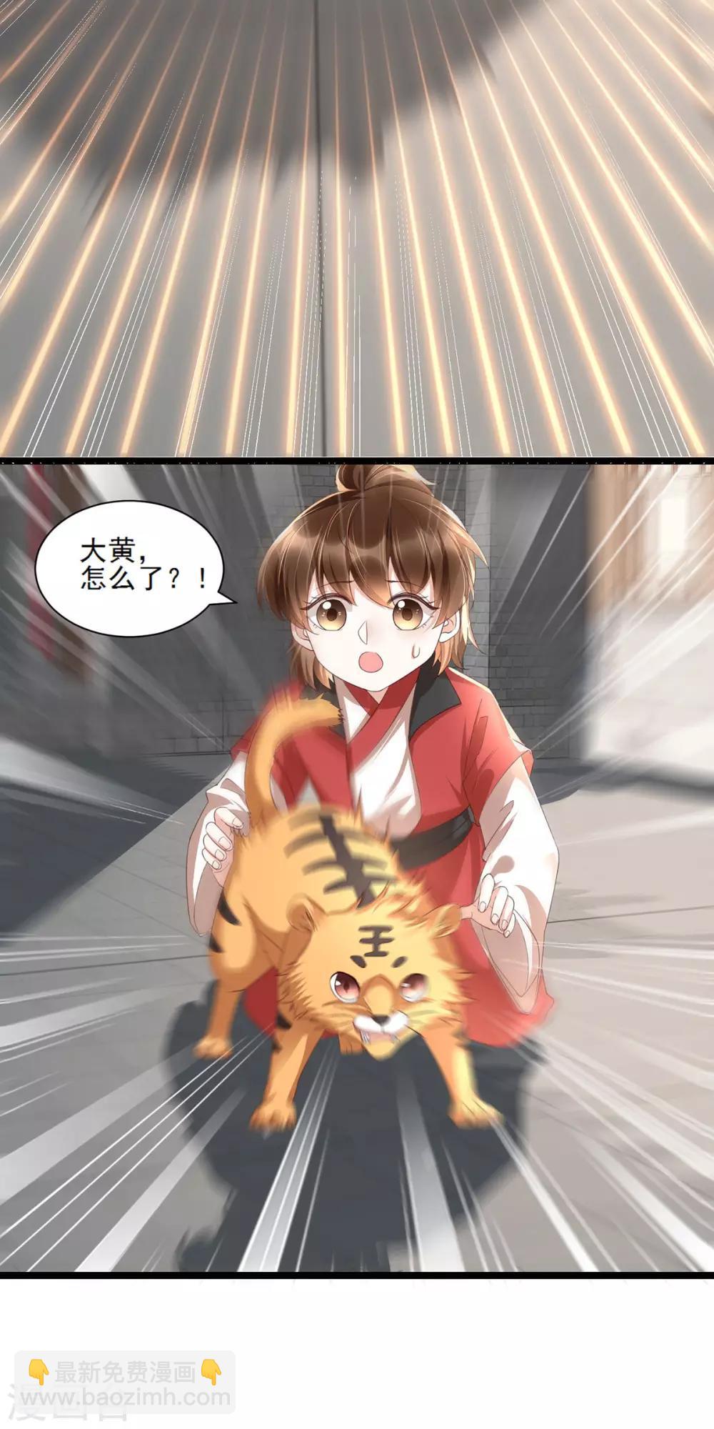 第27话 一家人要整整齐齐-第43话