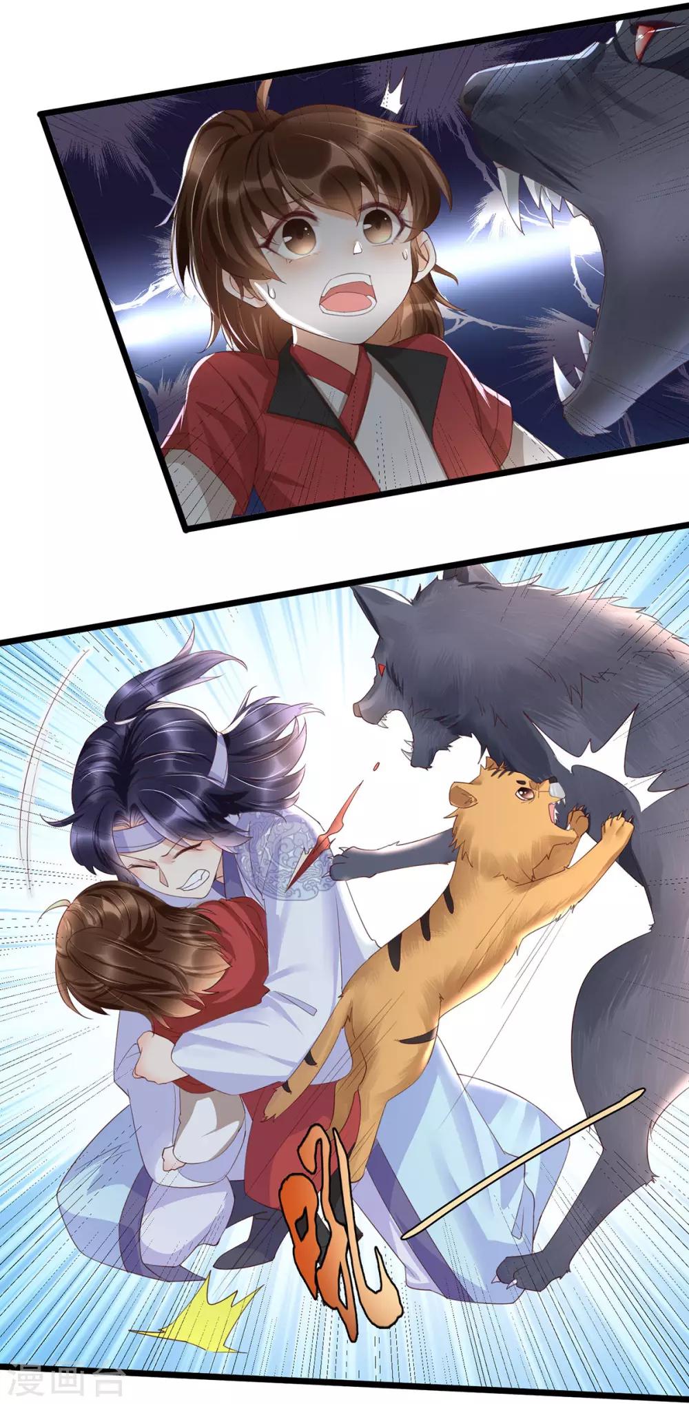 第27话 一家人要整整齐齐-第43话