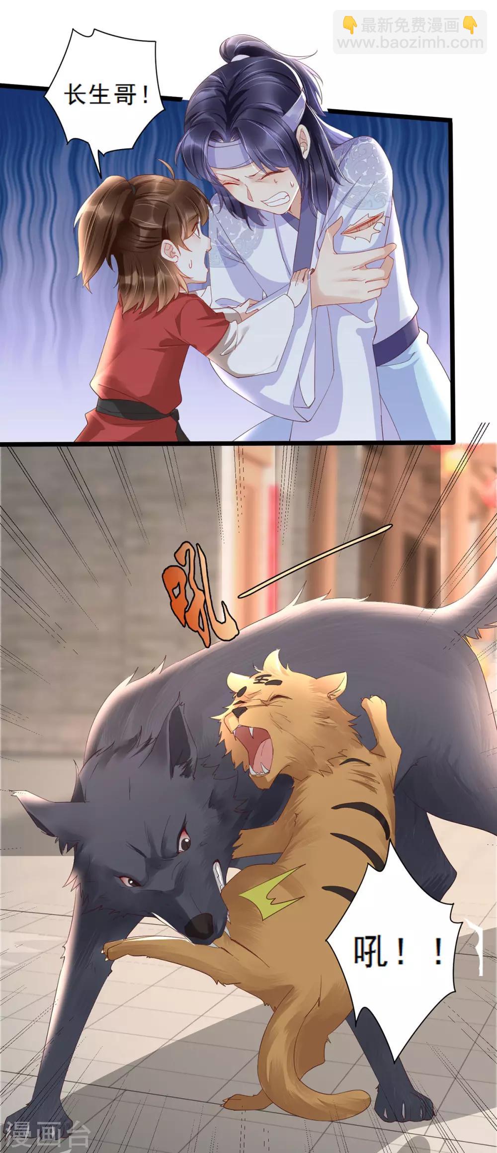 第27话 一家人要整整齐齐-第43话