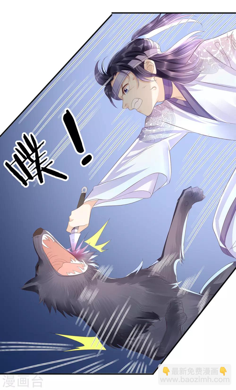 第27话 一家人要整整齐齐-第43话