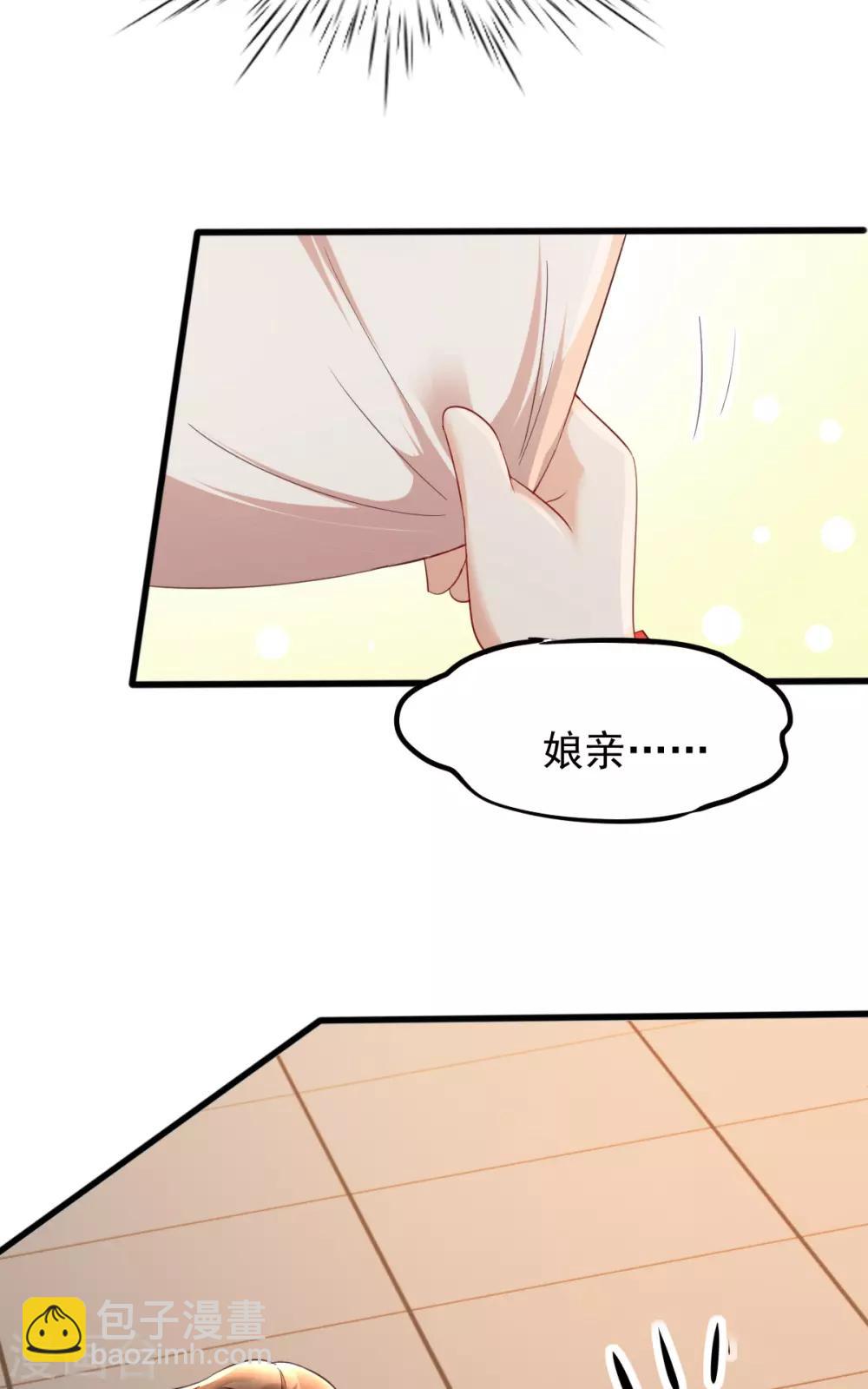 第33话 长生身世之谜(1/2)-第49话