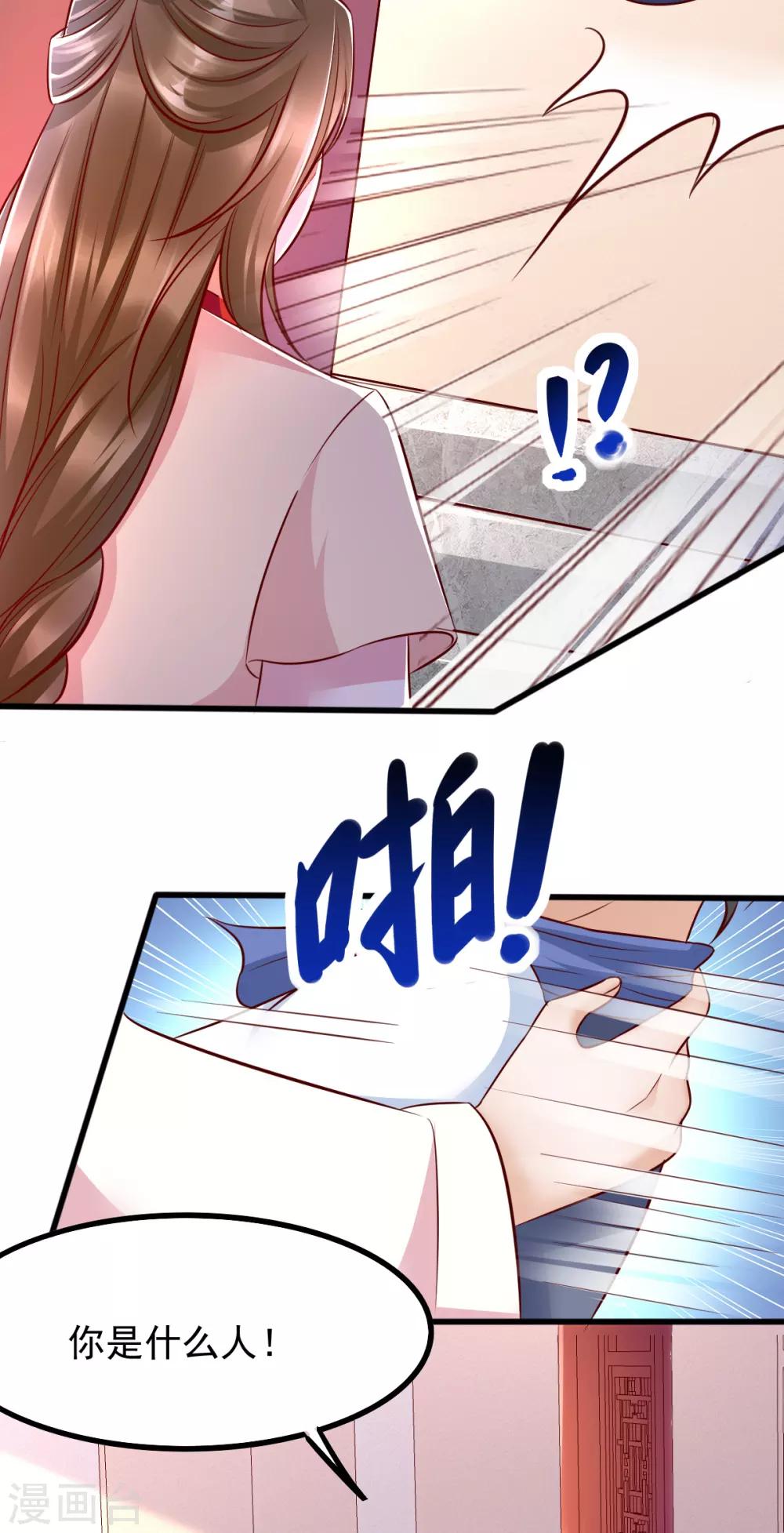 第35话 娘亲不开窍怎么办-第51话