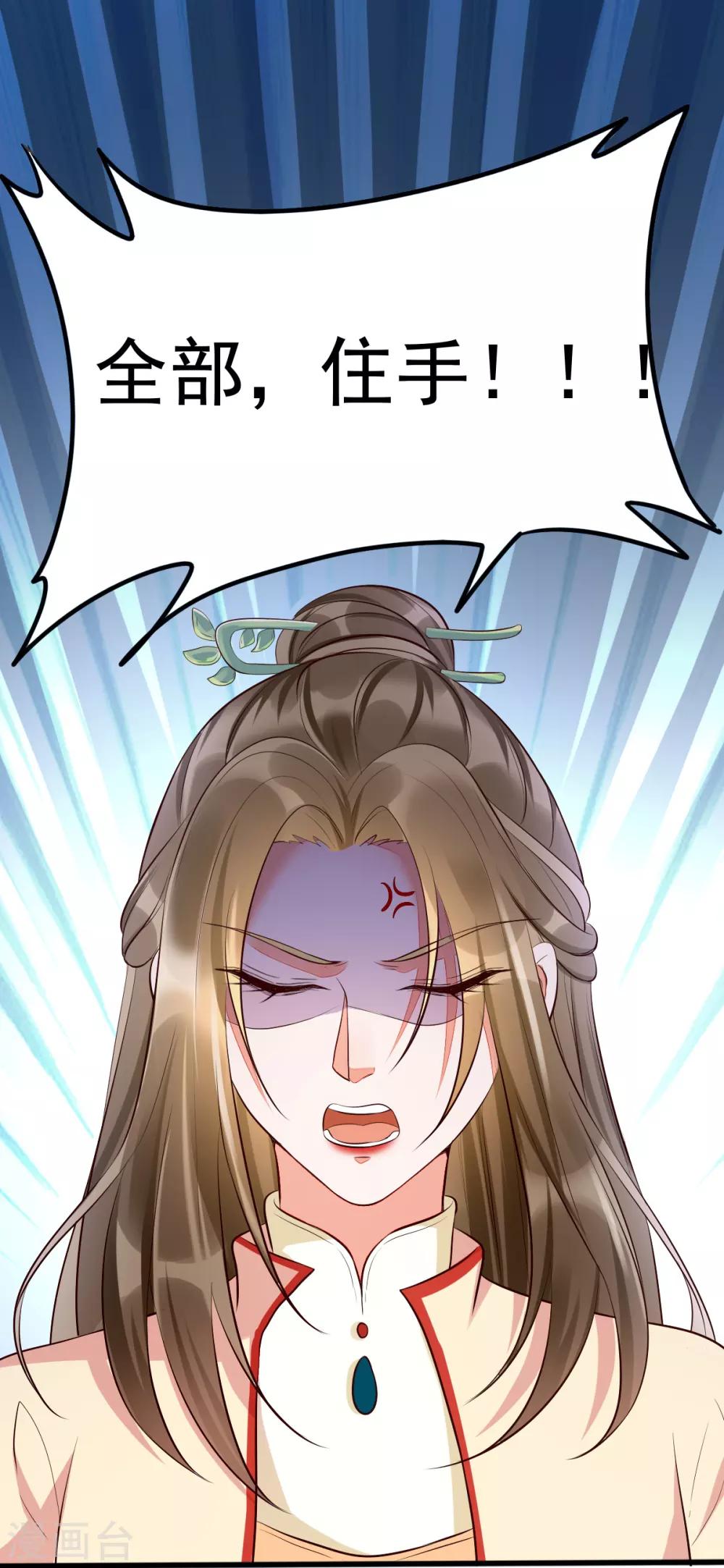 第35话 娘亲不开窍怎么办-第51话