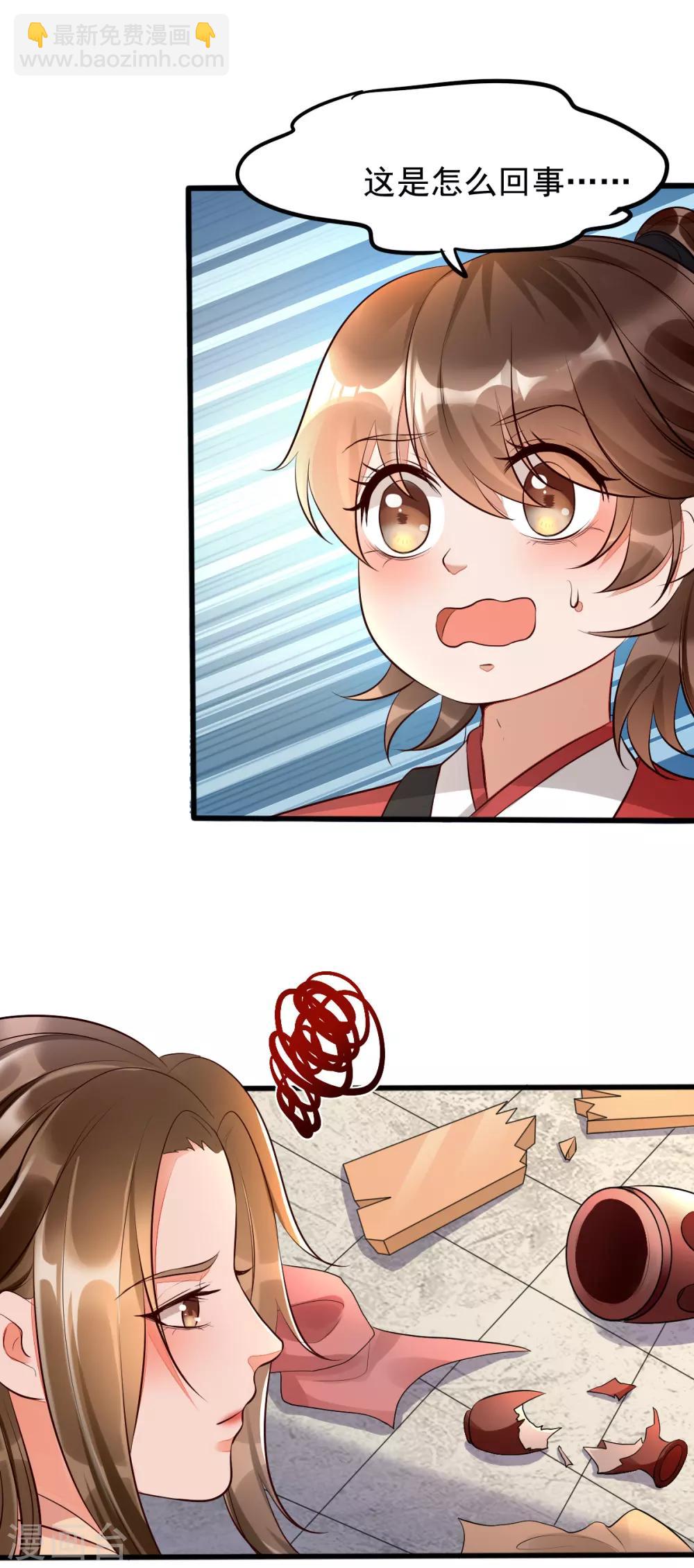 第35话 娘亲不开窍怎么办-第51话