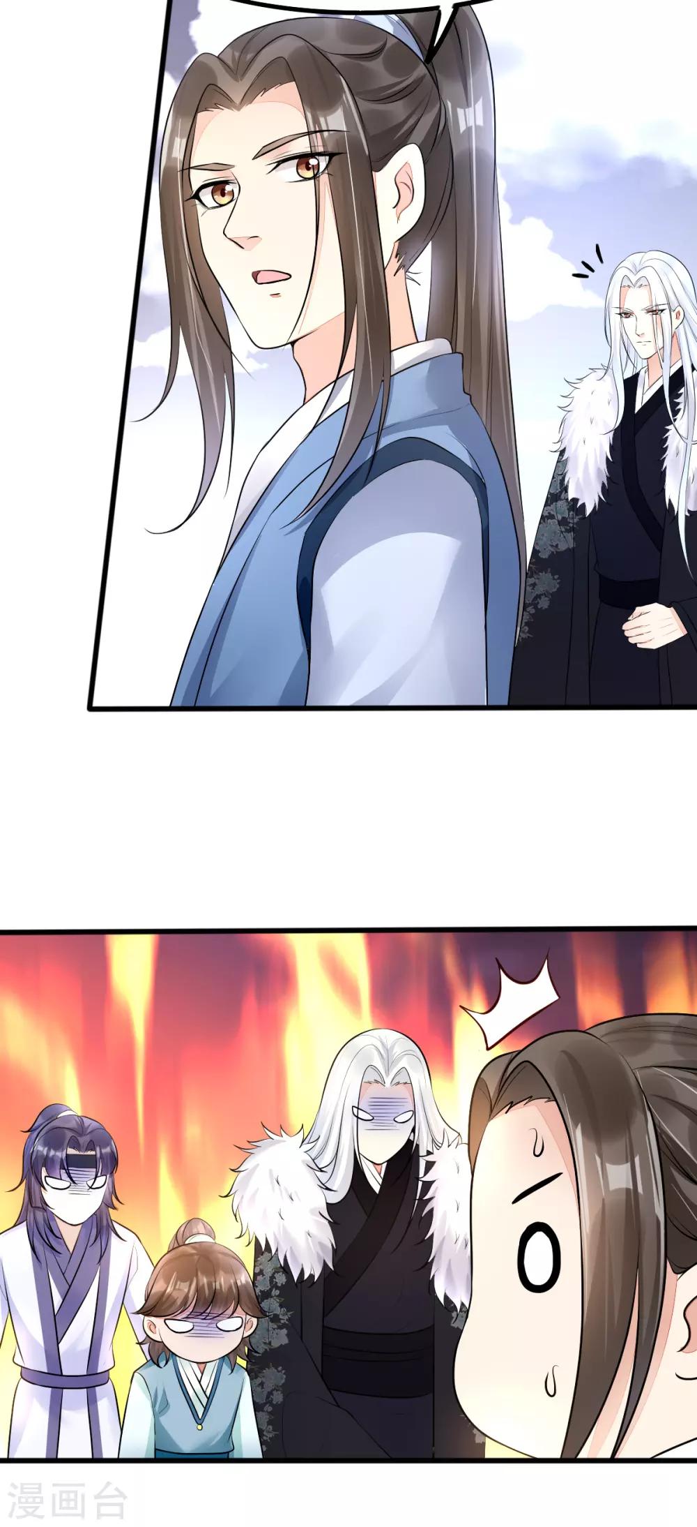 第38话 突发疫症-第55话