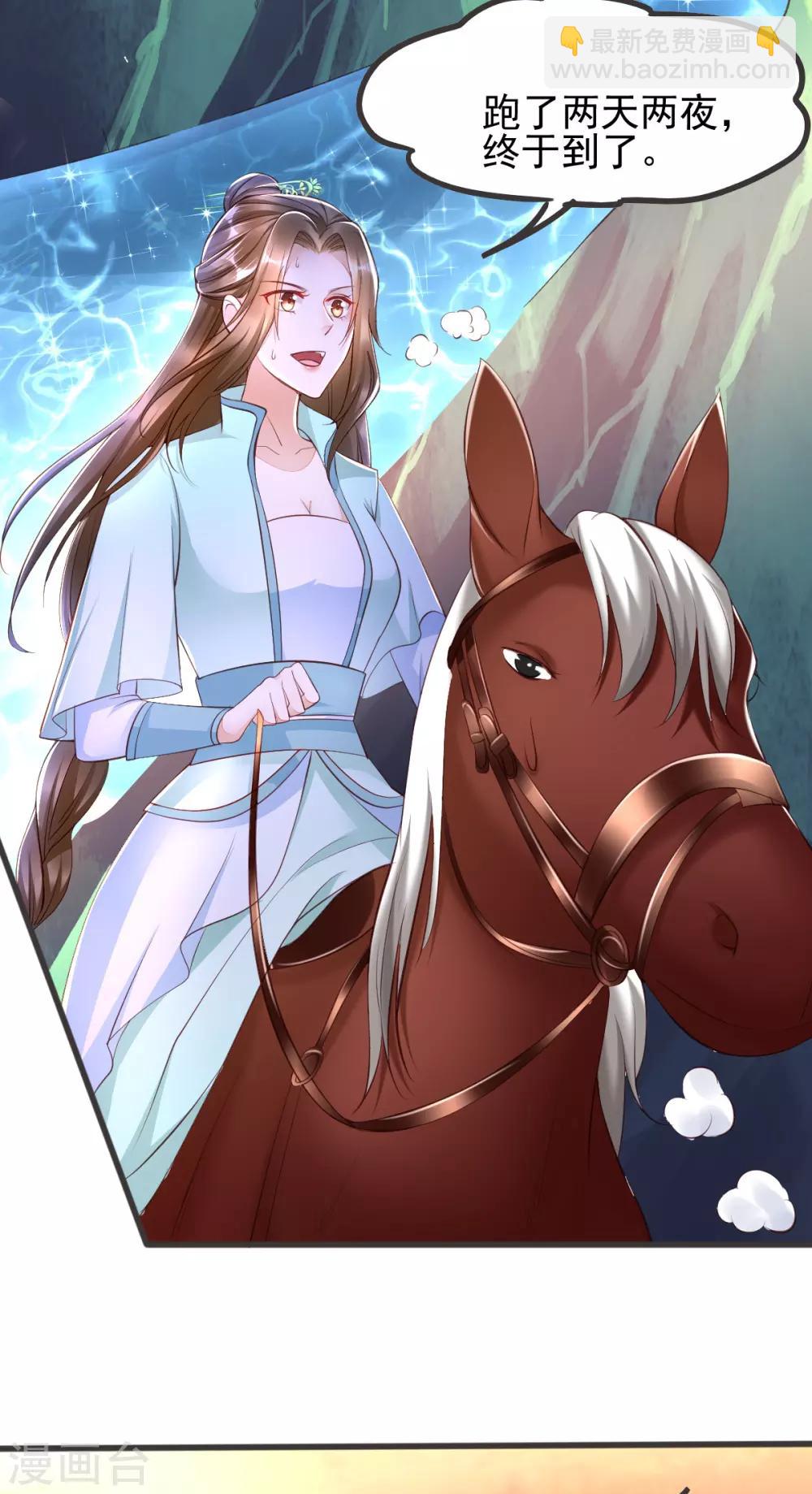 第38话 突发疫症-第55话