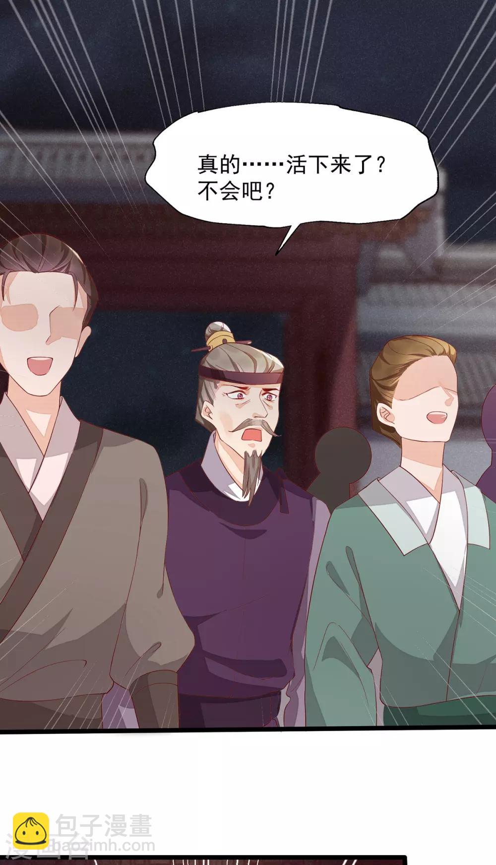 第42话 攻略小头头-第59话